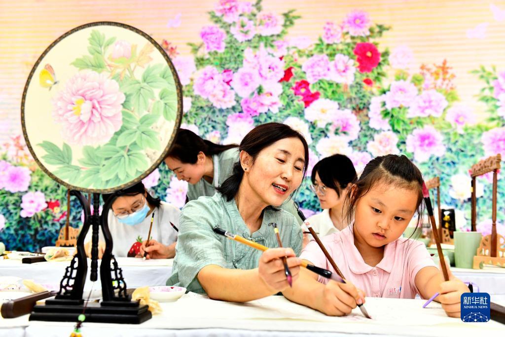 申慱官方